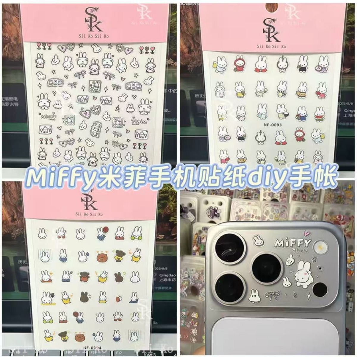 สติ๊กเกอร์ติดเล็บลายกระต่ายมิฟ - Tablet Cute Accessories บทวิจารณ์และราคา